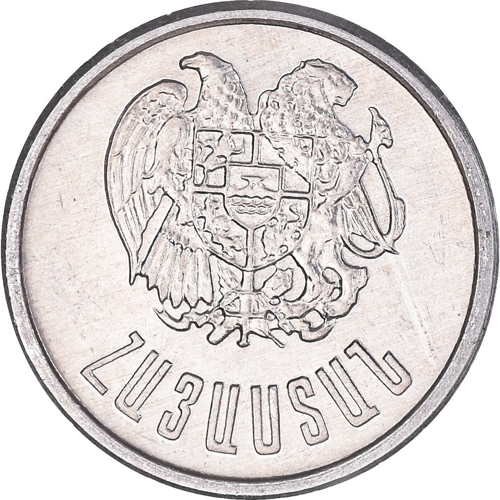 Coin, Armenia, 10 Luma, 1994, AU(50-53), Aluminum, KM:51