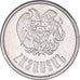 Coin, Armenia, 10 Luma, 1994, AU(50-53), Aluminum, KM:51