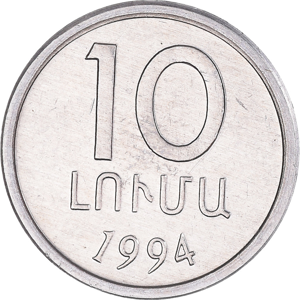 Coin, Armenia, 10 Luma, 1994, AU(50-53), Aluminum, KM:51