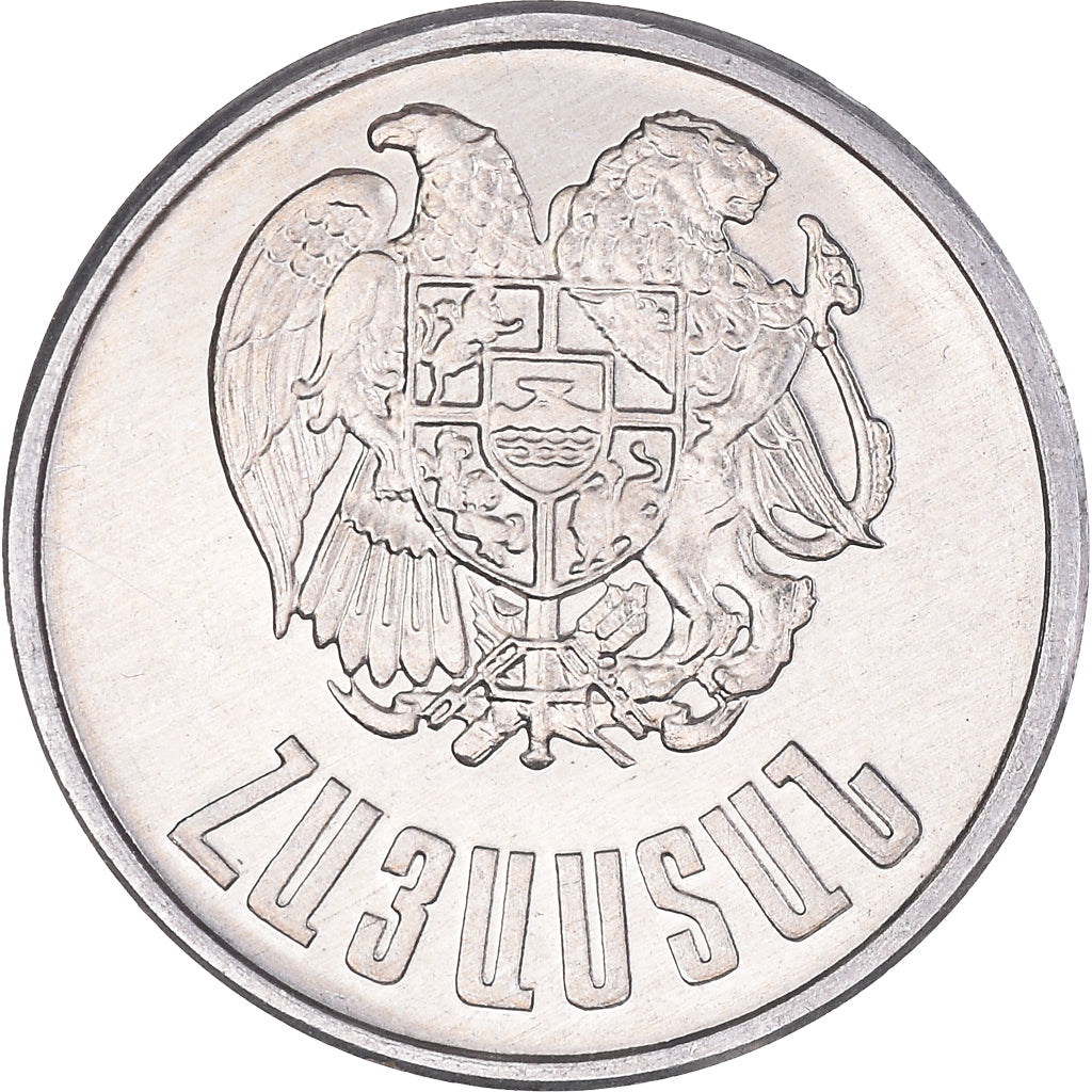 Monnaie, Arménie, 50 Luma, 1994, SPL, Aluminium, KM:53