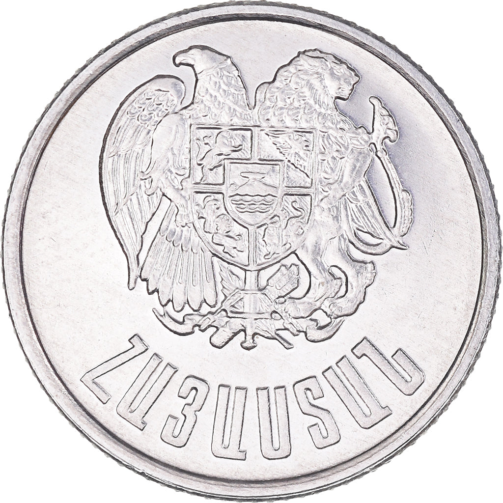 Coin, Armenia, 3 Dram, 1994, MS(60-62), Aluminum, KM:55