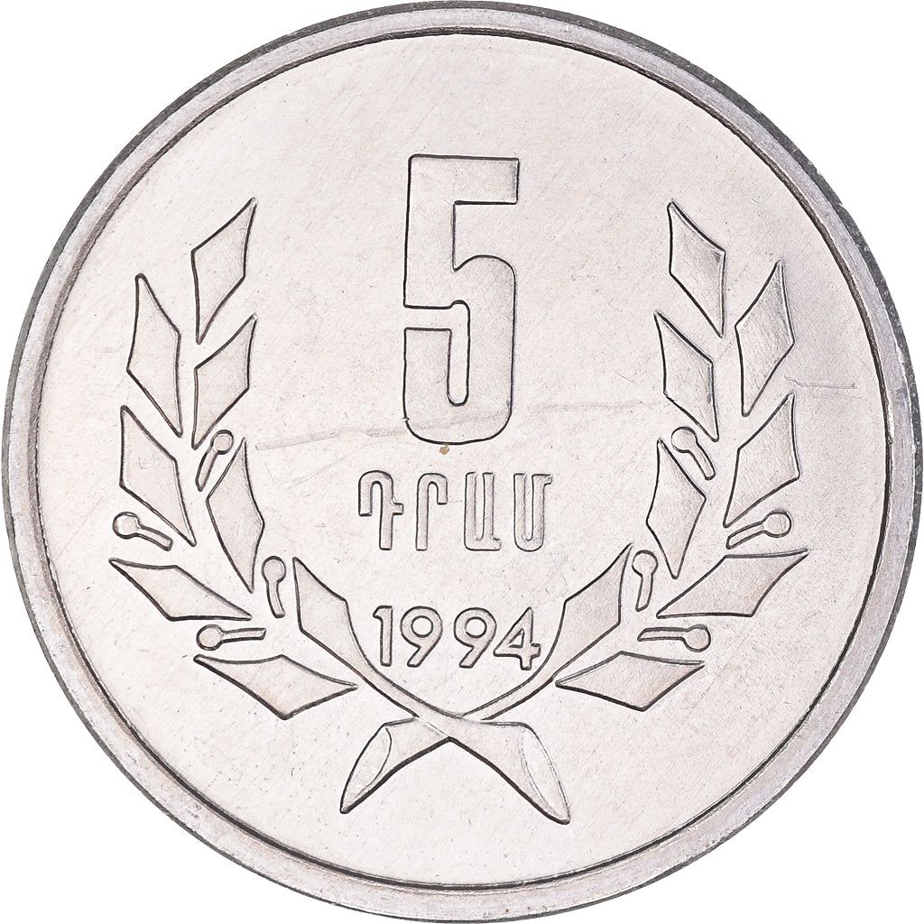 Coin, Armenia, 5 Dram, 1994, MS(60-62), Aluminum, KM:56