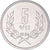 Coin, Armenia, 5 Dram, 1994, MS(60-62), Aluminum, KM:56