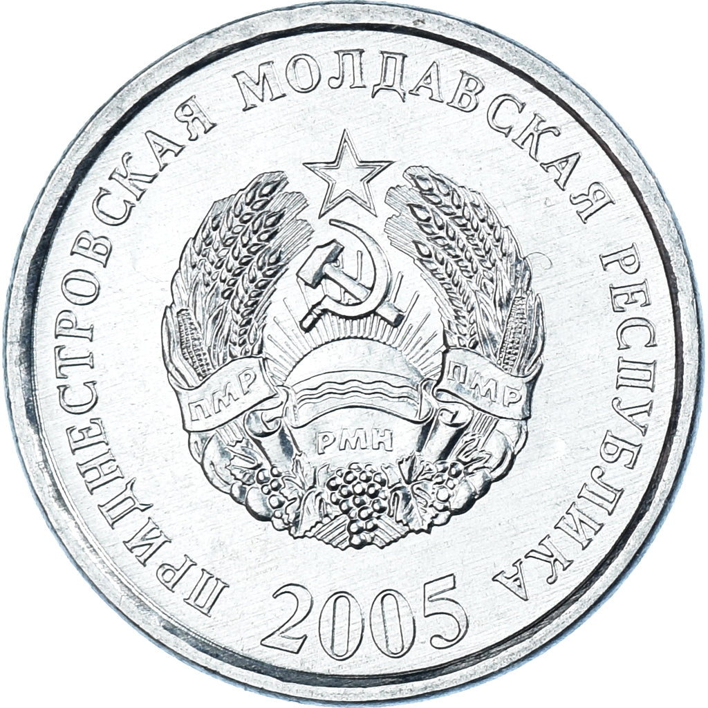 Münze, Transnistrien, 5 Kopeek, 2005, VZ+, Aluminium, KM:50