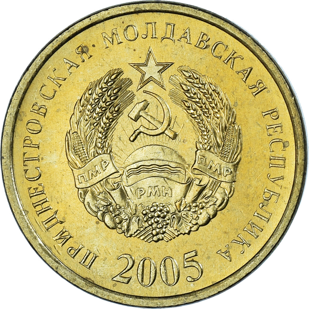 Münze, Transnistrien, 50 Kopeek, 2005, VZ+, Aluminum-Bronze, KM:53