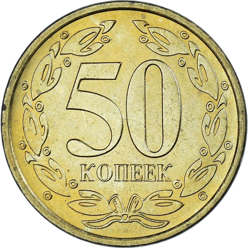 Münze, Transnistrien, 50 Kopeek, 2005, VZ+, Aluminum-Bronze, KM:53