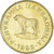 Moeda, Macedónia, Denar, 1993, MS(60-62), Latão, KM:2