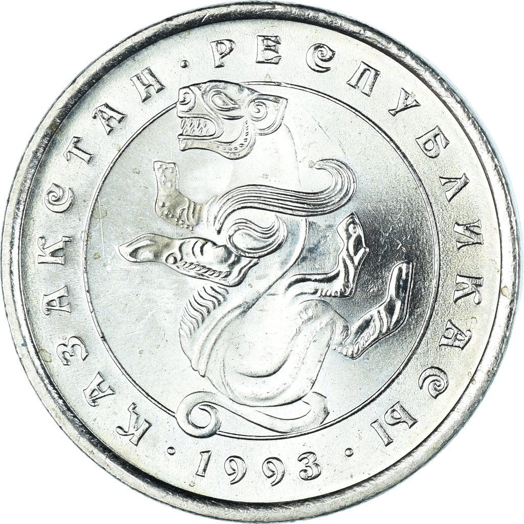 Coin, Kazakhstan, 5 Tenge, 1993, MS(60-62), Copper-nickel, KM:9
