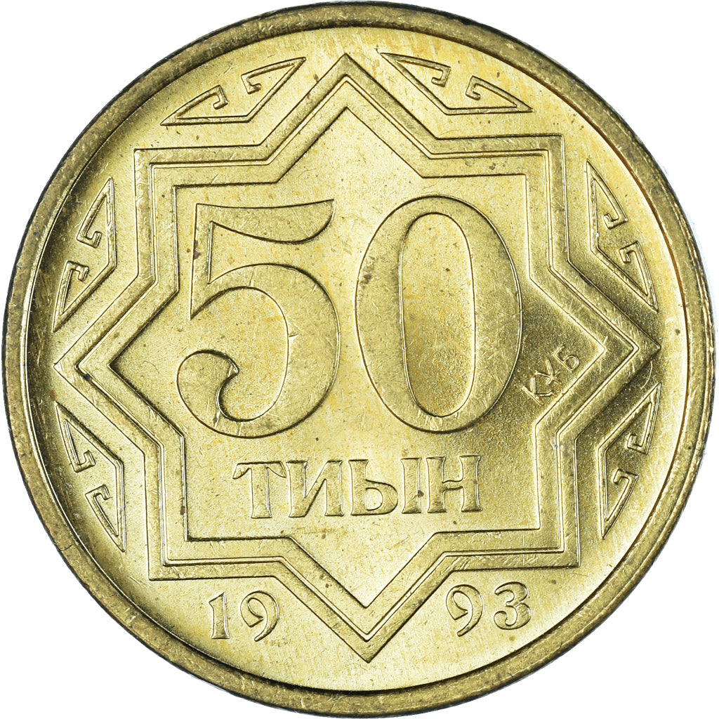 Coin, Kazakhstan, 50 Tyin, 1993, MS(60-62), Copper Plated Zinc, KM:5a
