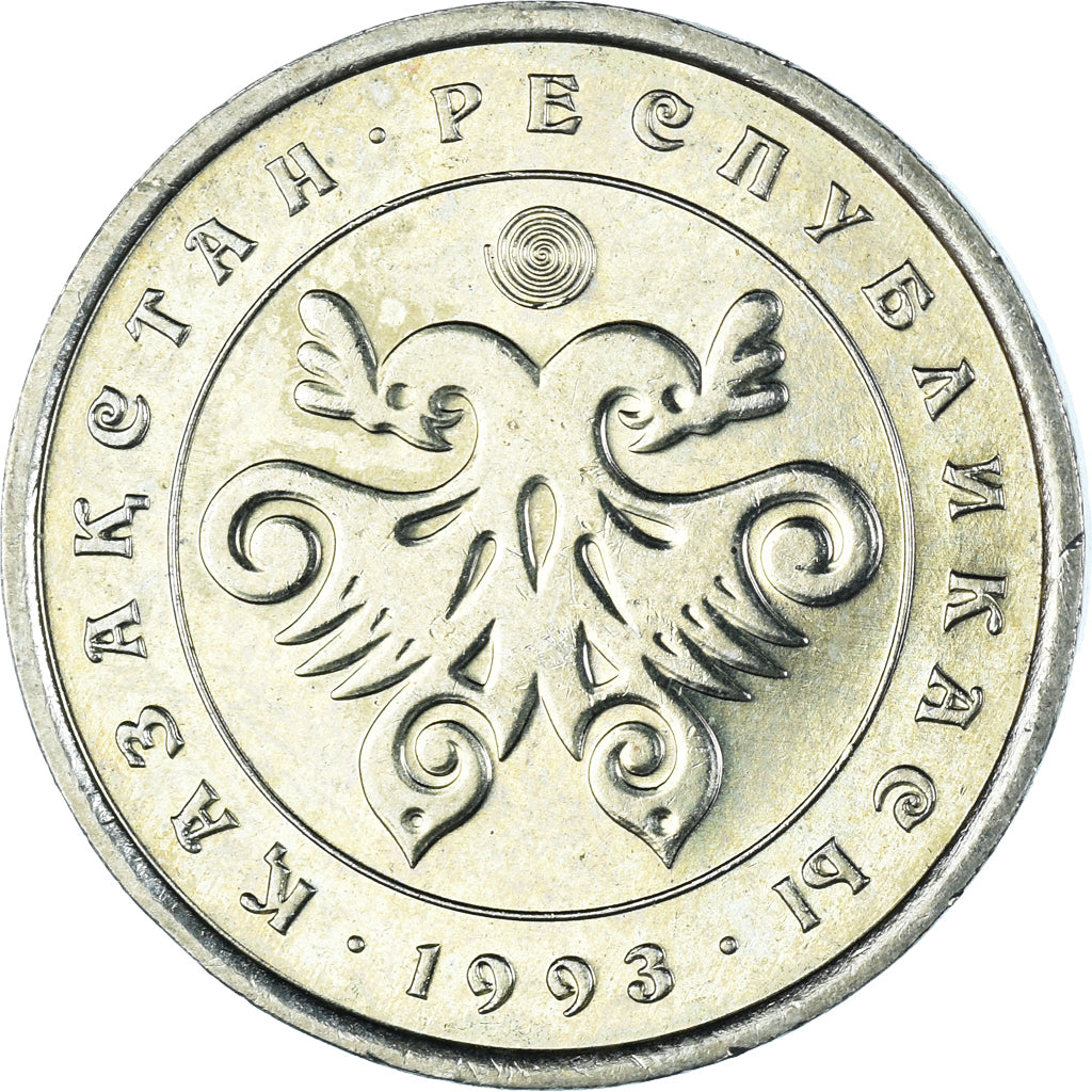 Coin, Kazakhstan, 10 Tenge, 1993, MS(60-62), Copper-nickel, KM:10