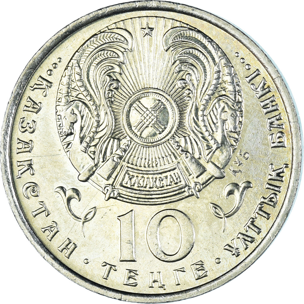 Coin, Kazakhstan, 10 Tenge, 1993, MS(60-62), Copper-nickel, KM:10