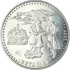 Coin, Kazakhstan, 50 Tenge, 2009, Kazakhstan Mint, Betashar, MS(60-62)