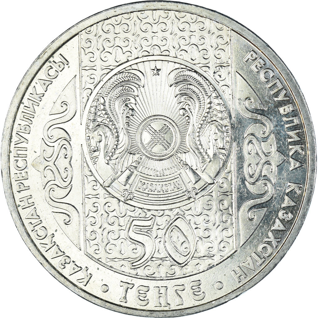 Coin, Kazakhstan, 50 Tenge, 2009, Kazakhstan Mint, Betashar, MS(60-62)