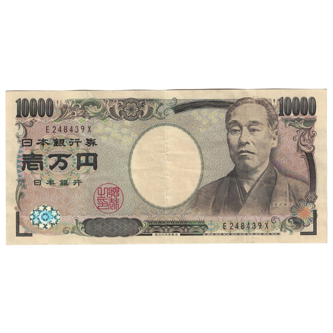 Geldschein, Japan, 10,000 Yen, Undated (2004), KM:106a, SS+