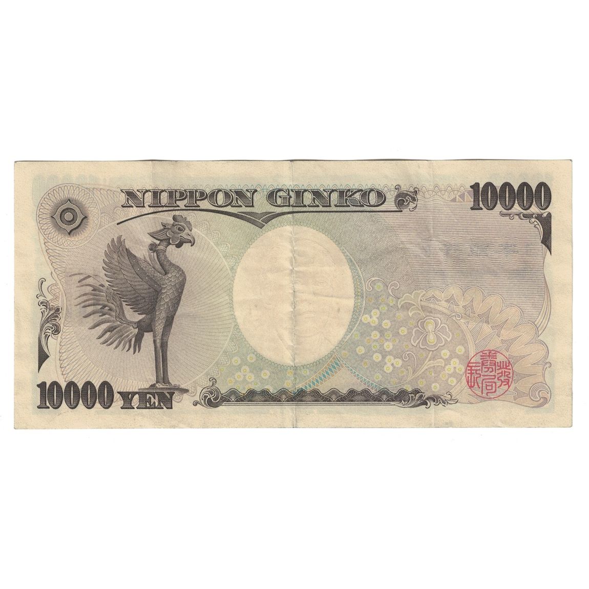 Geldschein, Japan, 10,000 Yen, Undated (2004), KM:106a, SS+