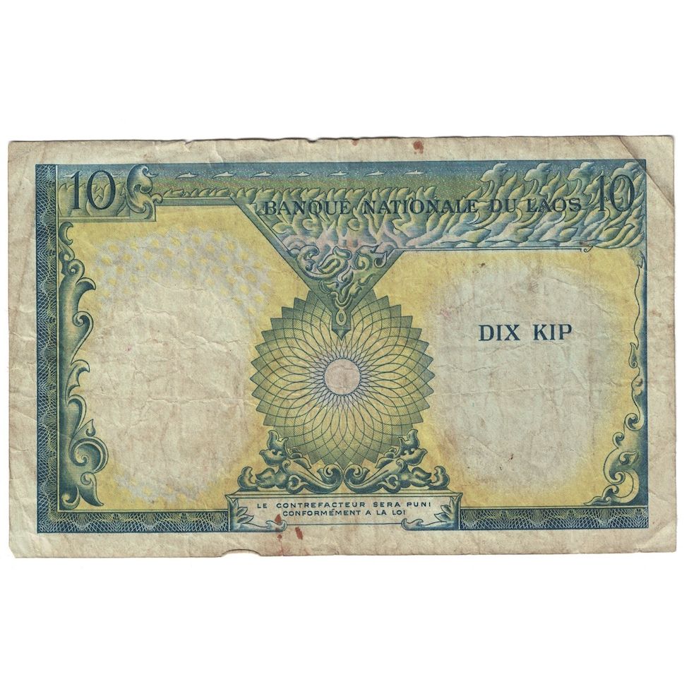 Banconote, Laos, 10 Kip, Undated (1962), KM:10a, MB
