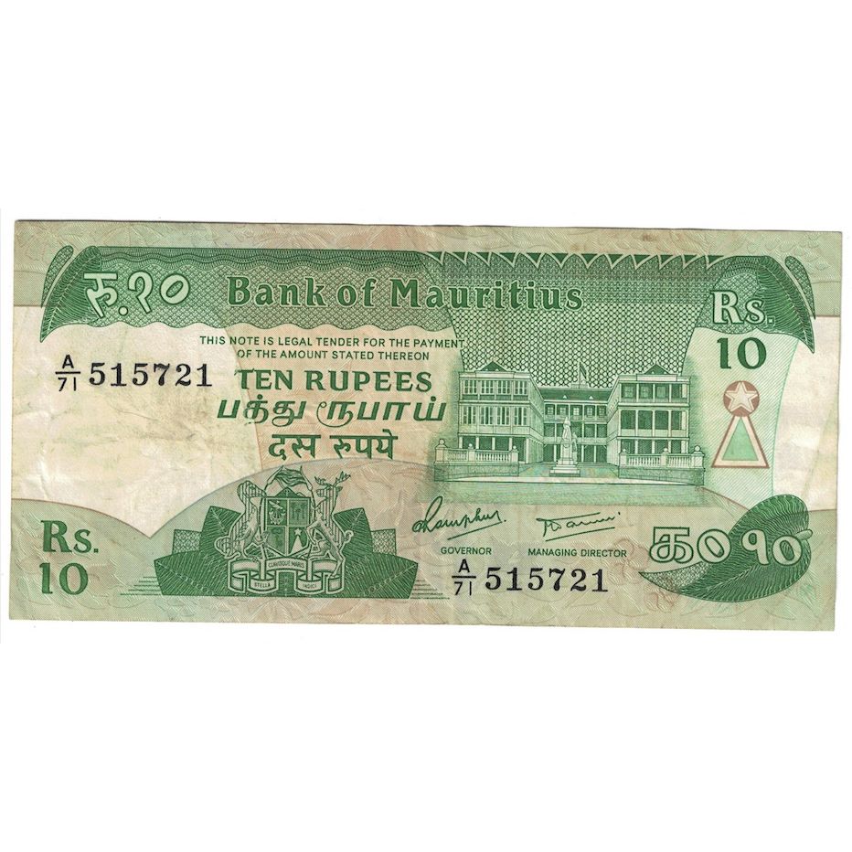 Banknot, Mauritius, 10 Rupees, Undated (1985), KM:35a, EF(40-45)