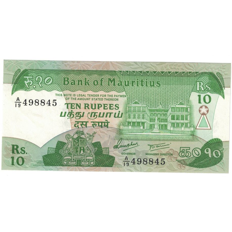 Banknote, Mauritius, 10 Rupees, Undated (1985), KM:35a, UNC(65-70)