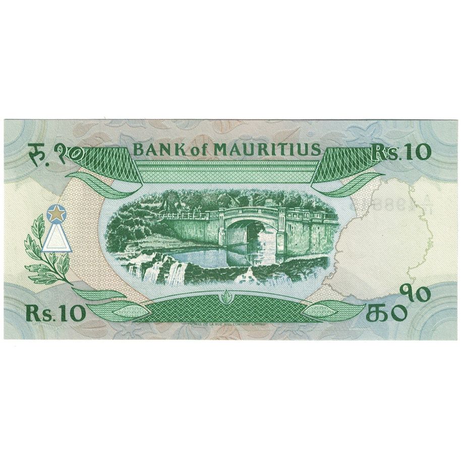 Banknote, Mauritius, 10 Rupees, Undated (1985), KM:35a, UNC(65-70)