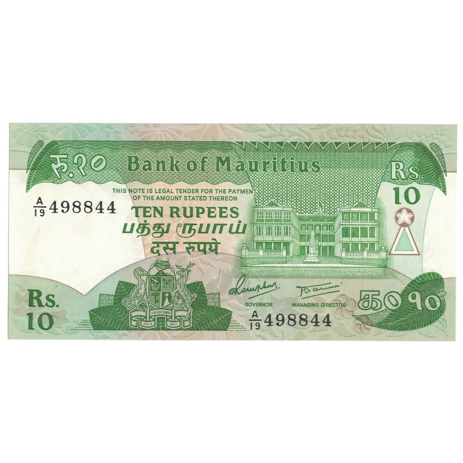 Banknote, Mauritius, 10 Rupees, Undated (1985), KM:35a, UNC(65-70)