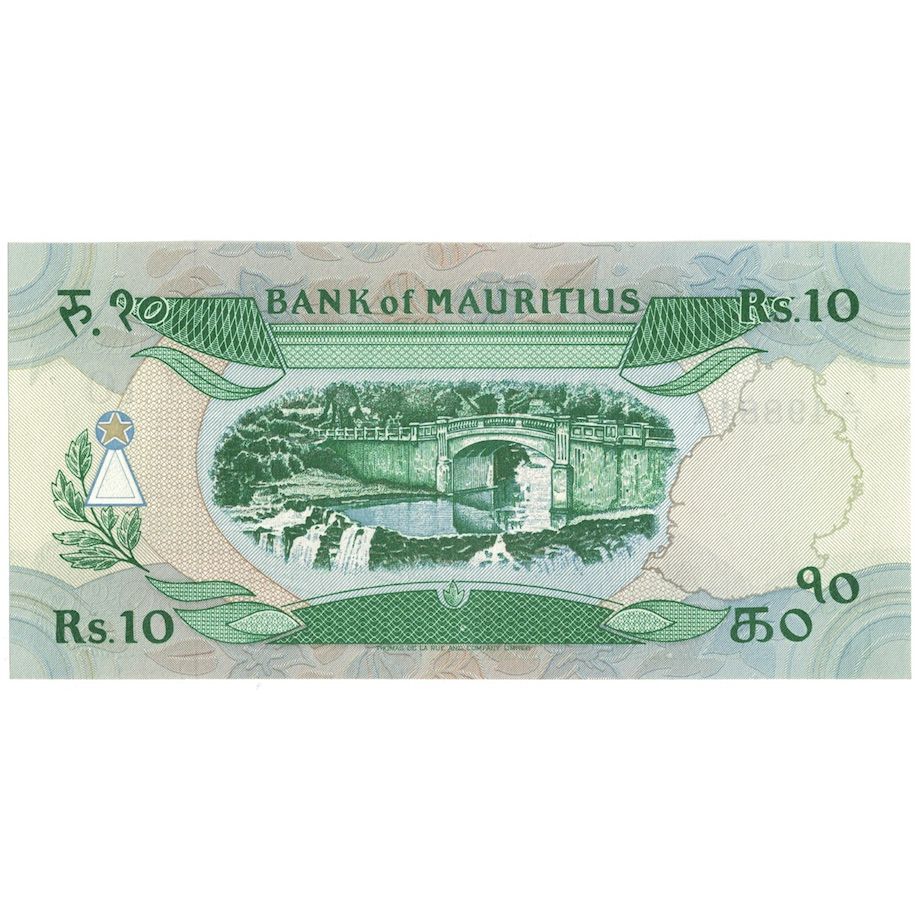Banknote, Mauritius, 10 Rupees, Undated (1985), KM:35a, UNC(65-70)