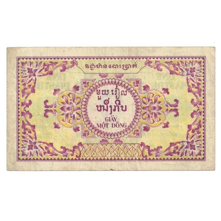 Banknote, FRENCH INDO-CHINA, 1 Piastre = 1 Riel, Undated (1953), KM:93