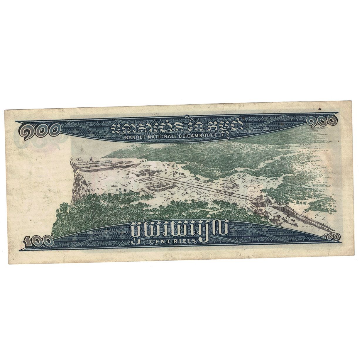Banconote, Cambogia, 100 Riels, Undated (1963-72), KM:12a, MB+
