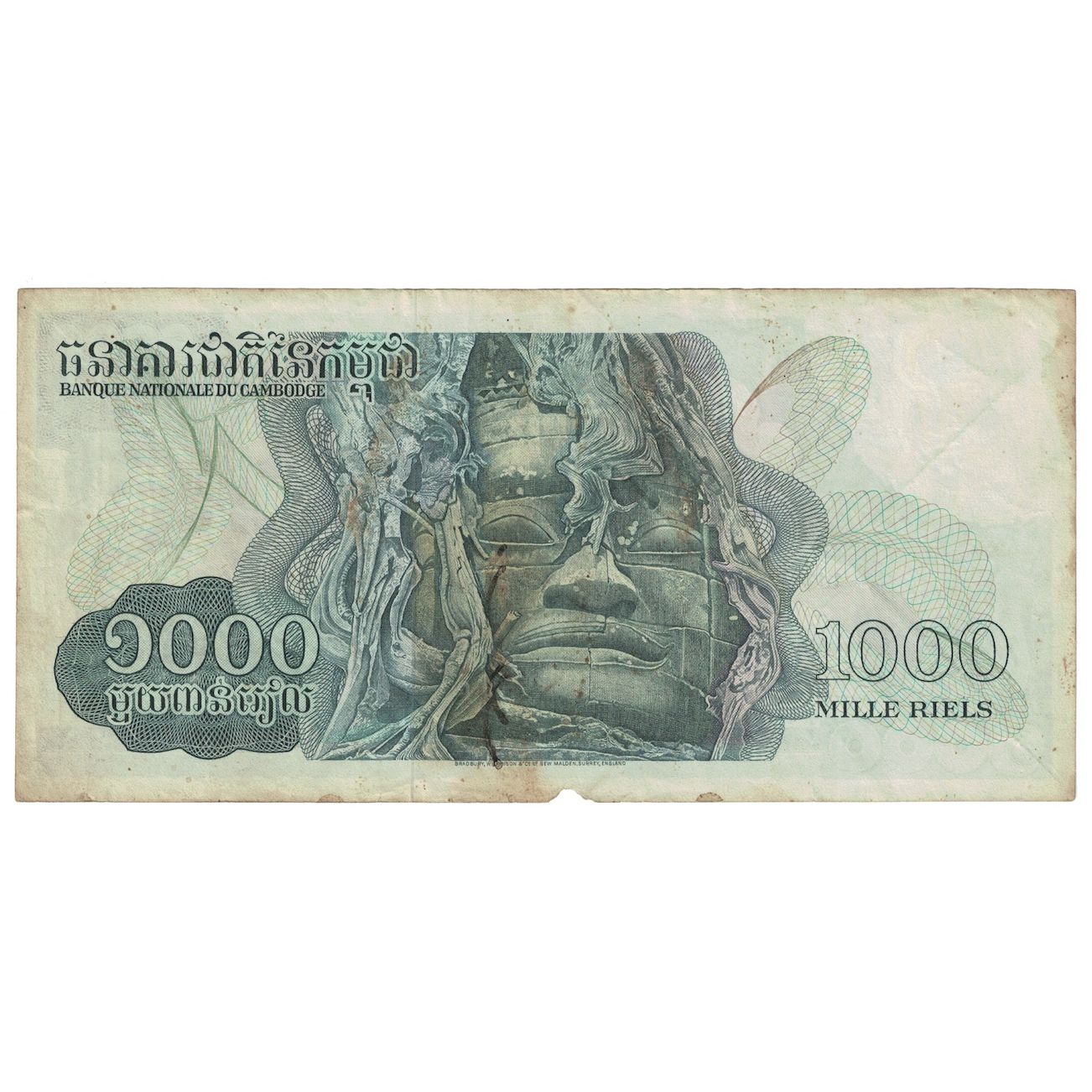 Banconote, Cambogia, 1000 Riels, Undated (1973), KM:17, MB