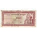 Billete, 10 Riels, Undated (1955), Camboya, KM:3a, BC+