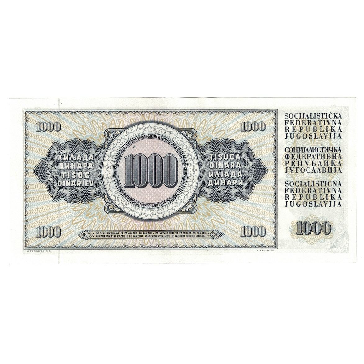 Billet, Yougoslavie, 1000 Dinara, 1981, KM:92d, SUP+