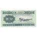 Nota, China, 2 Fen, 1953, KM:861b, UNC(63)