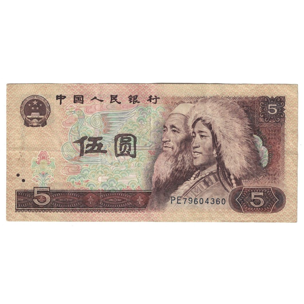 Nota, China, 5 Yüan, 1980, KM:886a, AU(50-53)