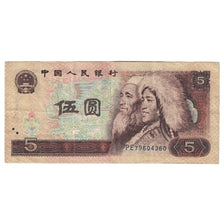 Banknote, China, 5 Yüan, 1980, KM:886a, AU(50-53)