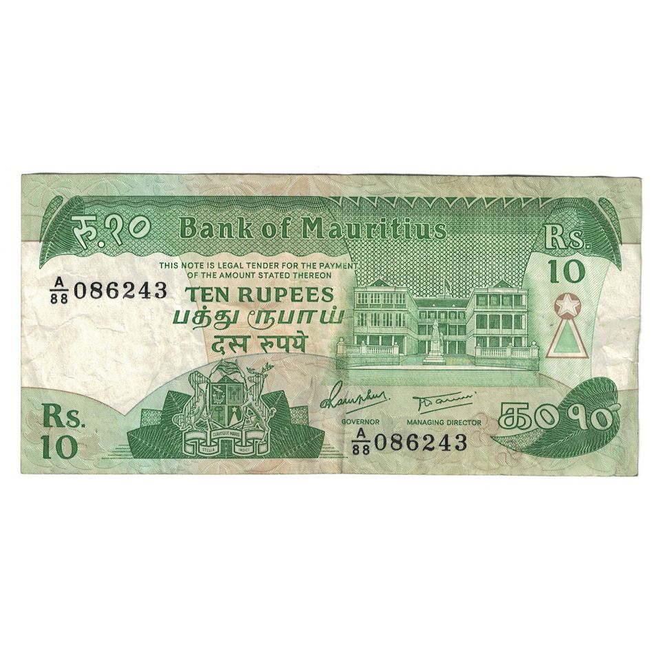 Banknote, Mauritius, 10 Rupees, Undated (1985), KM:35b, EF(40-45)