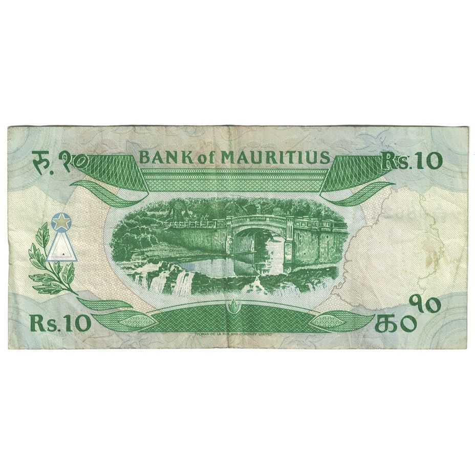 Banknote, Mauritius, 10 Rupees, Undated (1985), KM:35b, EF(40-45)
