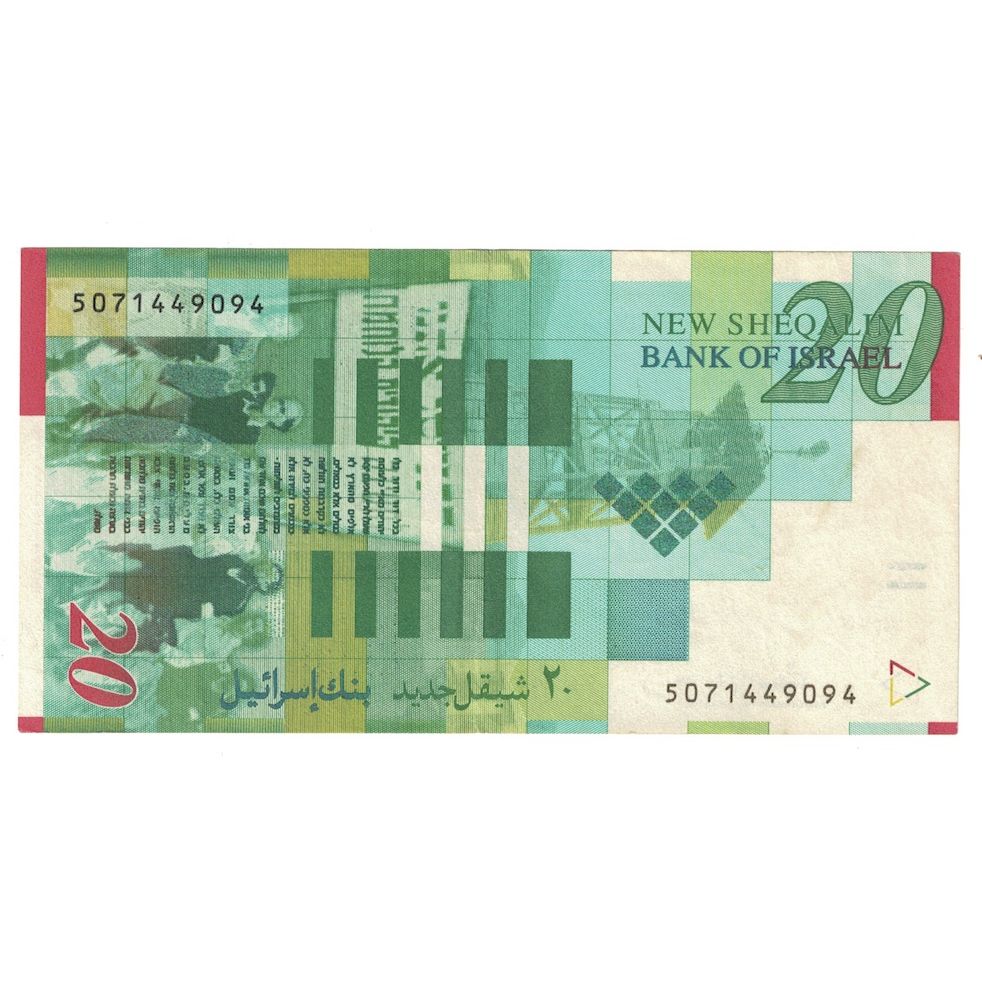Banknote, Israel, 20 New Sheqalim, 2001, KM:59b, VF(30-35)