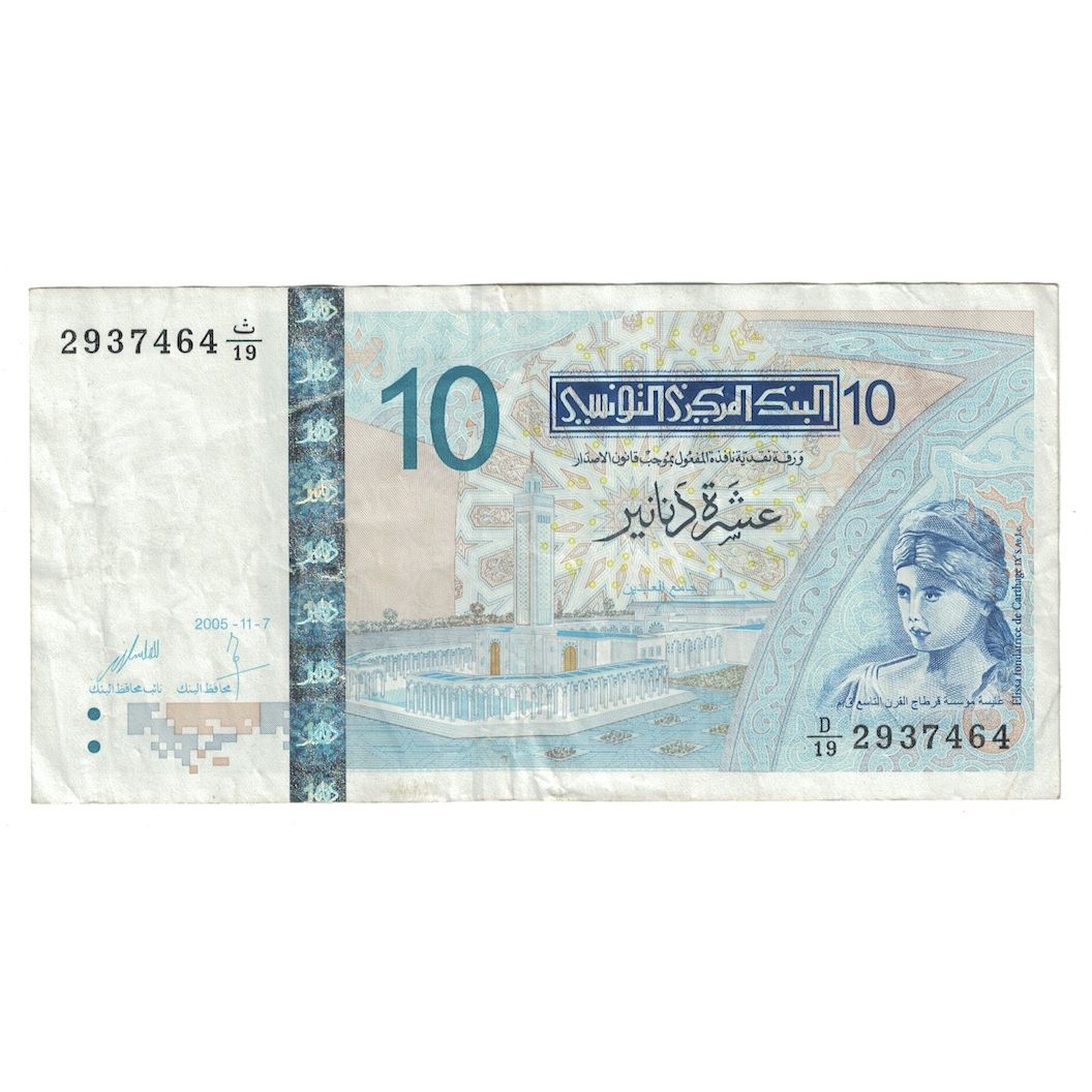 Banknote, Tunisia, 10 Dinars, 2005, 2005-11-07, KM:90, EF(40-45)