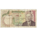 Banknote, Tunisia, 5 Dinars, 1980, 1980-10-15, KM:75, F(12-15)