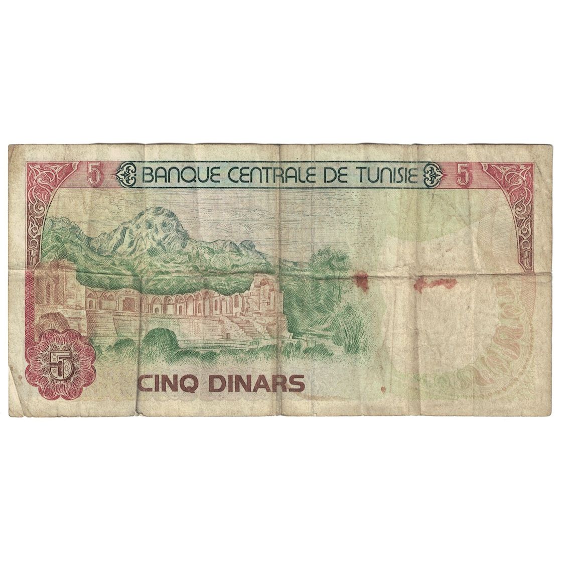 Banknote, Tunisia, 5 Dinars, 1980, 1980-10-15, KM:75, F(12-15)