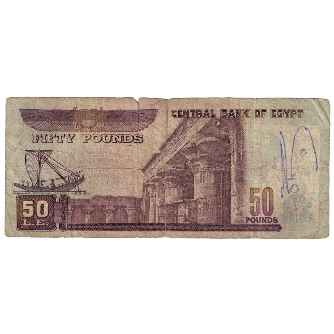 Geldschein, Ägypten, 50 Pounds, Undated (1993-99), KM:60, SGE