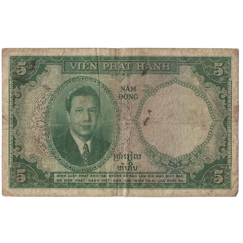 Banconote, INDOCINA FRANCESE, 5 Piastres = 5 Dong, Undated (1953), KM:106, B+