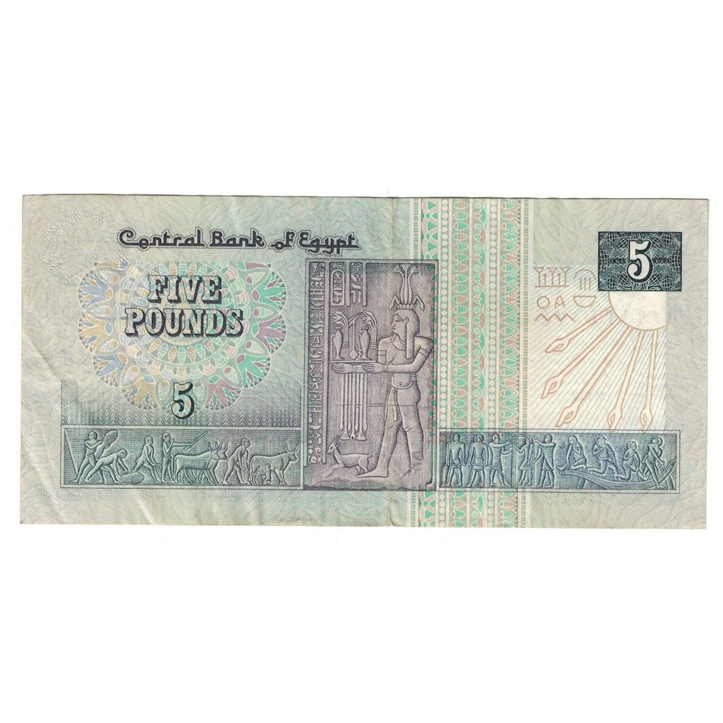 Banknot, Egipt, 5 Pounds, 1989-2001, KM:59, EF(40-45)