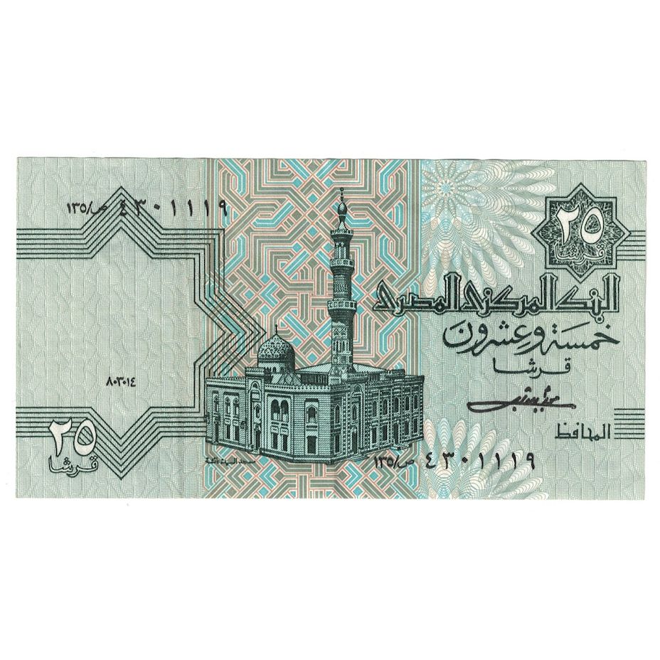 Geldschein, Ägypten, 25 Piastres, 1980-84, KM:54, SS+