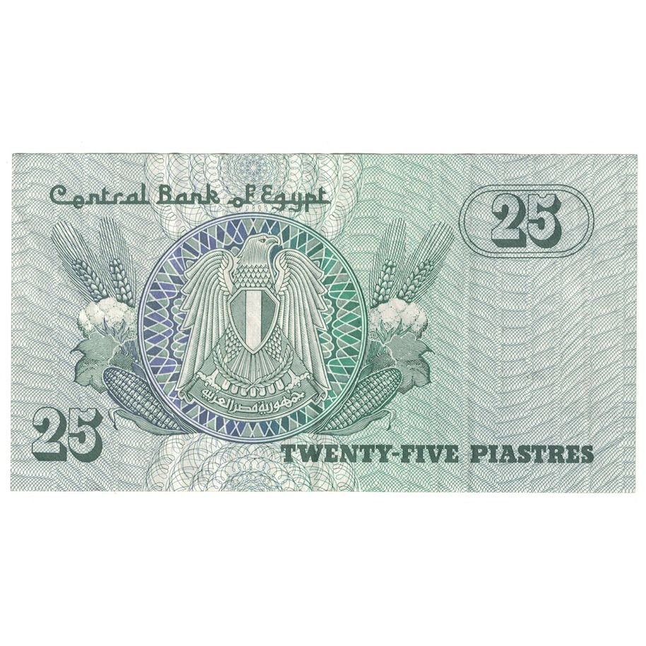 Geldschein, Ägypten, 25 Piastres, 1980-84, KM:54, SS+