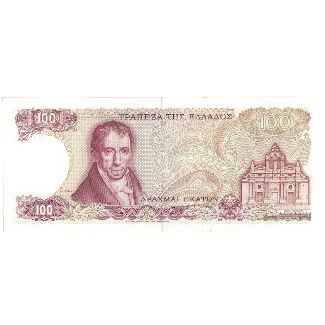 Billet, Grèce, 100 Drachmai, 1978, 1978-12-08, KM:200a, SPL+