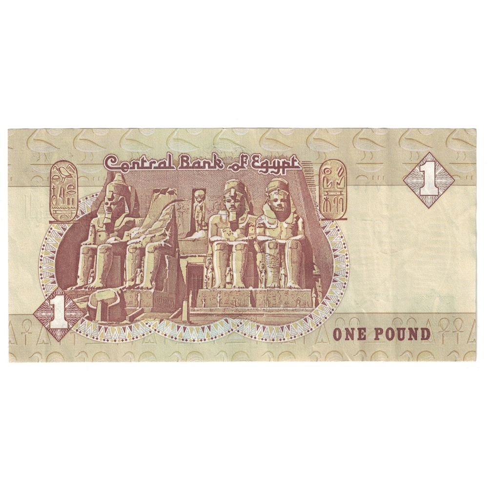 Geldschein, Ägypten, 1 Pound, 1978-2008, KM:50d, SS