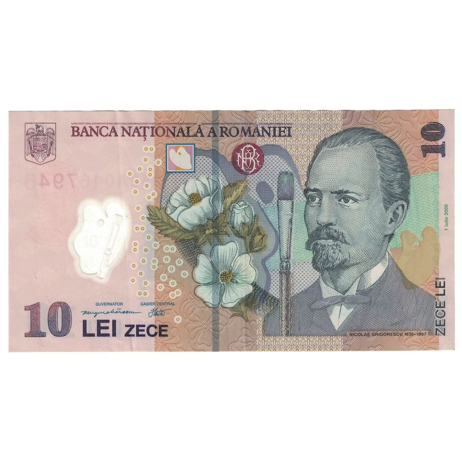 Banconote, Romania, 10 Lei, 2005, 2005-07-01, KM:119a, BB