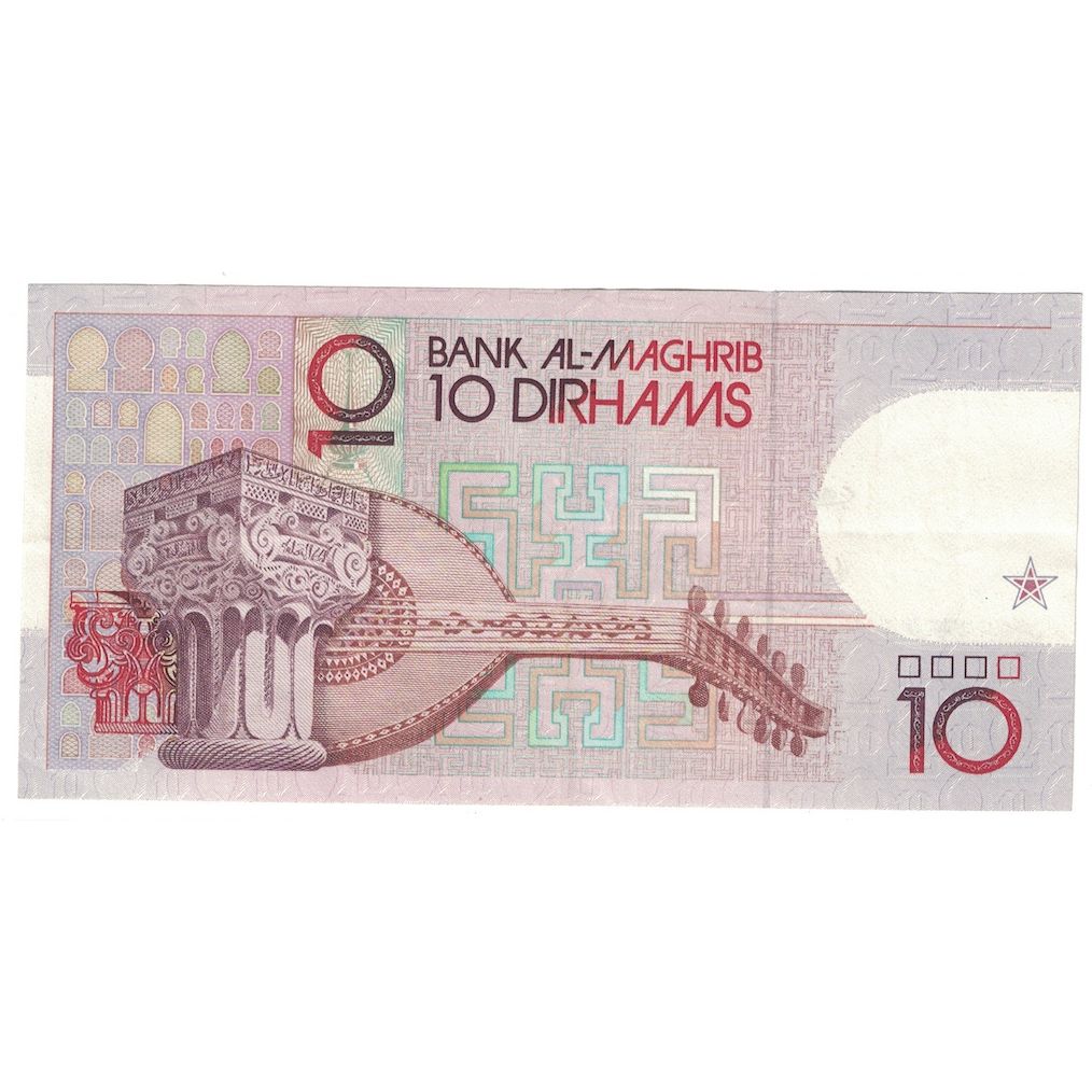 Biljet, Marokko, 10 Dirhams, 1991, KM:63b, SUP+