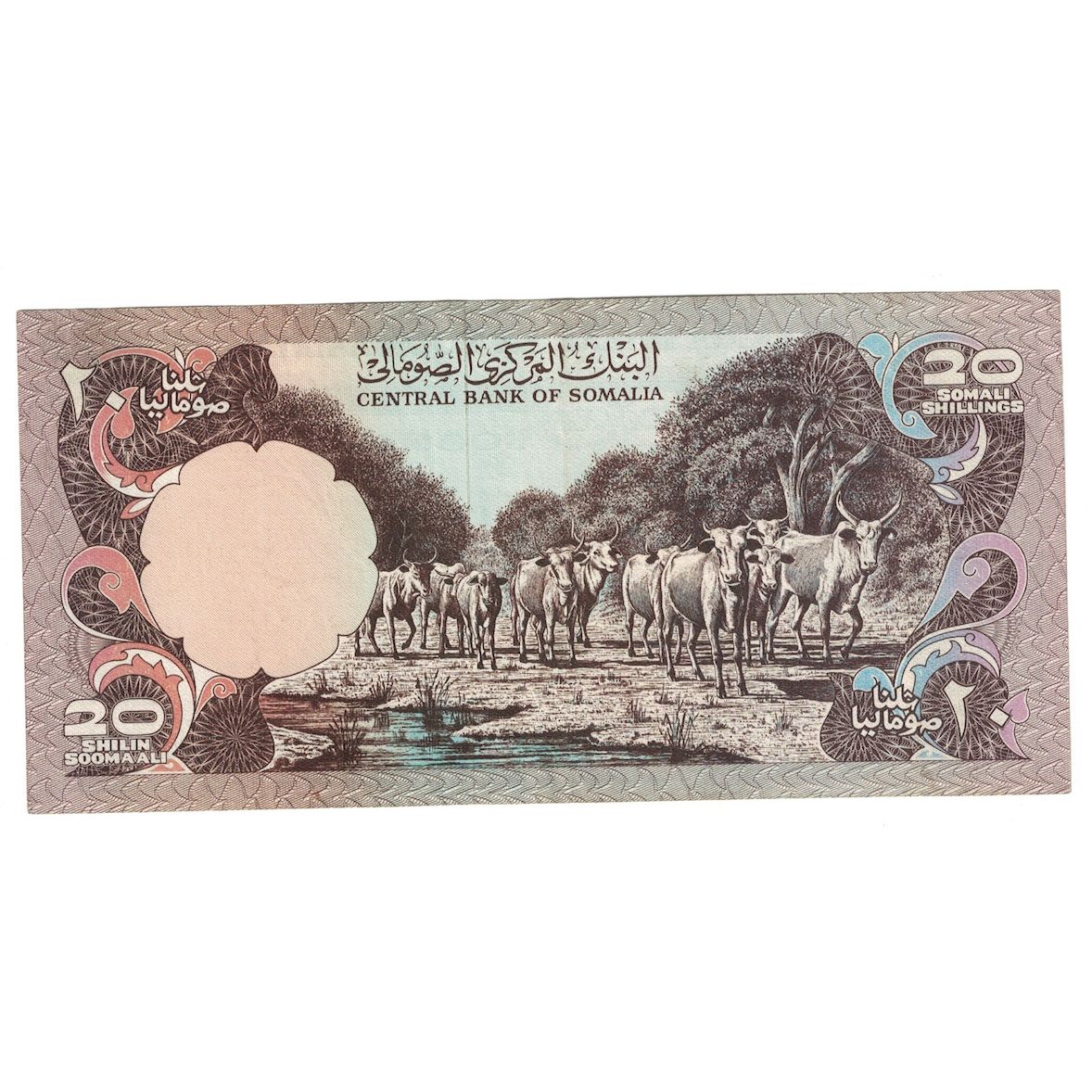 Banconote, Somalia, 20 Shilin = 20 Shillings, 1983, KM:33a, SPL