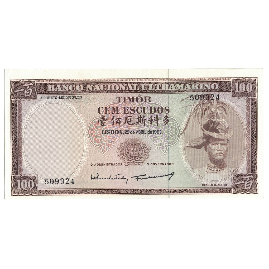 Billet, Timor, 100 Escudos, 1963, 1963-04-25, KM:28a, NEUF